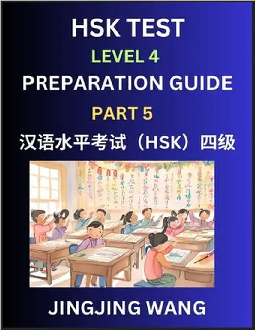 HSK Test Level 4 Preparation Guide (Part 5)- A Beginner's Course Study Material to Self-learn Mandarin Chinese Characters, Words, Example Sentences, V by Wang, Jingjing