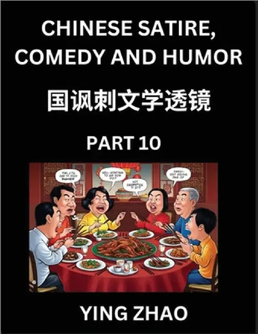 Learn Chinese Satire, Comedy and Humor Stories (Part 10) - Practice Reading Mandarin Chinese Textbooks, A Beginners Guide to Learn Ancient Language an by Zhao, Ying