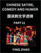 Learn Chinese Satire, Comedy and Humor Stories (Part 11) - Practice Reading Mandarin Chinese Textbooks, A Beginners Guide to Learn Ancient Language an by Zhao, Ying