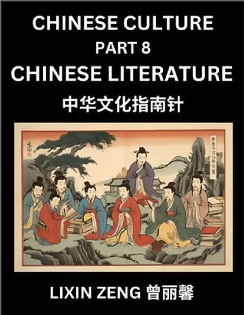 Chinese Culture (Part 8)- Chinese Literature, Learn Mandarin Chinese Language, Discover Ancient History and Culture, Reading Chinese Characters, Words by Zeng, Lixin