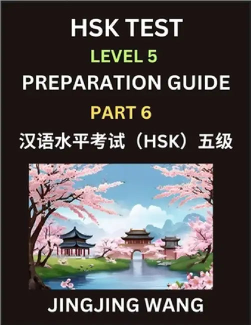 HSK Test Level 5 Course Preparation Guide (Part 6)- A Beginner's Course Study Material to Self-learn Mandarin Chinese Characters, Words, Example Sente by Wang, Jingjing