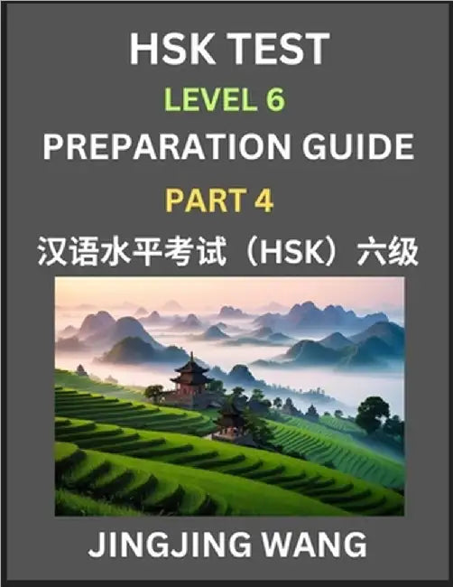 New HSK Test Level 6 Course Preparation Guide (Part 4)- A Beginner's Course Study Material to Self-learn Mandarin Chinese Characters, Words, Example S by Jingjing Wang
