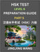 New HSK Test Level 6 Course Preparation Guide (Part 5)- A Beginner's Course Study Material to Self-learn Mandarin Chinese Characters, Words, Example S by Jingjing Wang