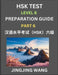 New HSK Test Level 6 Course Preparation Guide (Part 6)- A Beginner's Course Study Material to Self-learn Mandarin Chinese Characters, Words, Example S by Wang, Jingjing