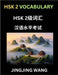 HSK Level 2 Vocabulary- Self-learn Words, Example Sentences, Essays to Prepare HSK 1 Test, A Guide to Prepare and Qualify Mandarin Chinese Language TE by Jingjing Wang