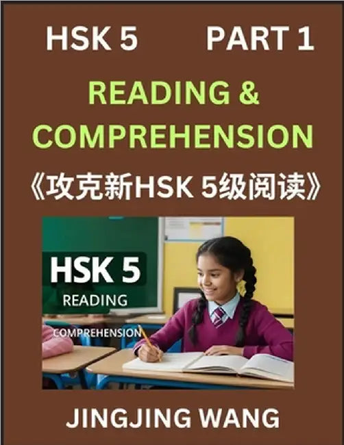 Chinese HSK Level 5 Reading and Comprehension (Part 1)- Mock Test Series for HSK Level 5, A Guide to Self-learn and Pass Mandarin Chinese Test by Wang, Jingjing