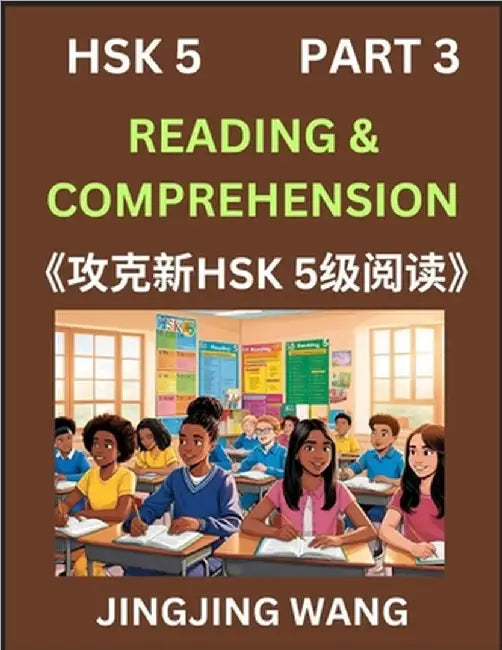 Chinese HSK Level 5 Reading and Comprehension (Part 3)- Mock Test Series for HSK Level 5, A Guide to Self-learn and Pass Mandarin Chinese Test by Wang, Jingjing