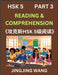 Chinese HSK Level 5 Reading and Comprehension (Part 3)- Mock Test Series for HSK Level 5, A Guide to Self-learn and Pass Mandarin Chinese Test by Wang, Jingjing