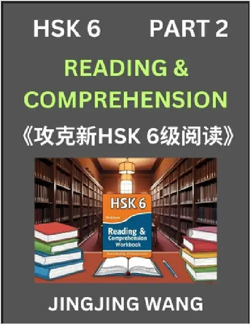 Chinese HSK Level 6 Reading and Comprehension (Part 2)- Mock Test Series for HSK Level 6, A Guide to Self-learn and Pass Mandarin Chinese Test by Jingjing Wang
