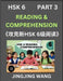 Chinese HSK Level 6 Reading and Comprehension (Part 3)- Mock Test Series for HSK Level 6, A Guide to Self-learn and Pass Mandarin Chinese Test by Wang, Jingjing