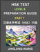 New HSK Test Level 6 Course Preparation Guide (Part 7)- A Beginner's Course Study Material to Self-learn Mandarin Chinese Characters, Words, Example S by Wang, Jingjing