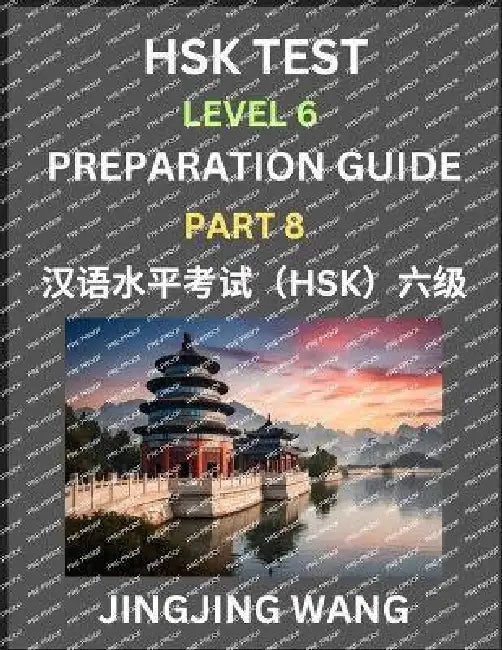 New HSK Test Level 6 Course Preparation Guide (Part 8)- A Beginner's Course Study Material to Self-learn Mandarin Chinese Characters, Words, Example S by Jingjing Wang