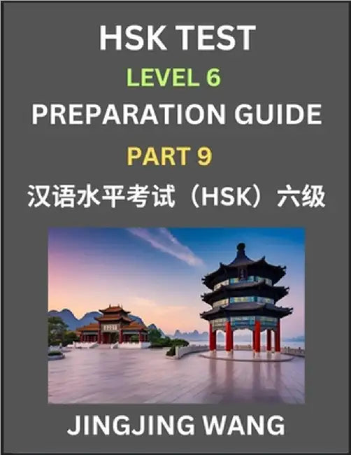 New HSK Test Level 6 Course Preparation Guide (Part 9)- A Beginner's Course Study Material to Self-learn Mandarin Chinese Characters, Words, Example S by Jingjing Wang