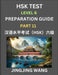 New HSK Test Level 6 Course Preparation Guide (Part 11)- A Beginner's Course Study Material to Self-learn Mandarin Chinese Characters, Words, Example by Jingjing Wang