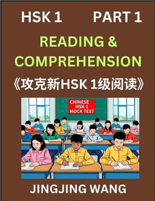 Chinese HSK Level 1 Reading and Comprehension (Part 1)- Mock Test Series for HSK Level 1, A Guide to Self-learn and Pass Mandarin Chinese Test by Jingjing Wang