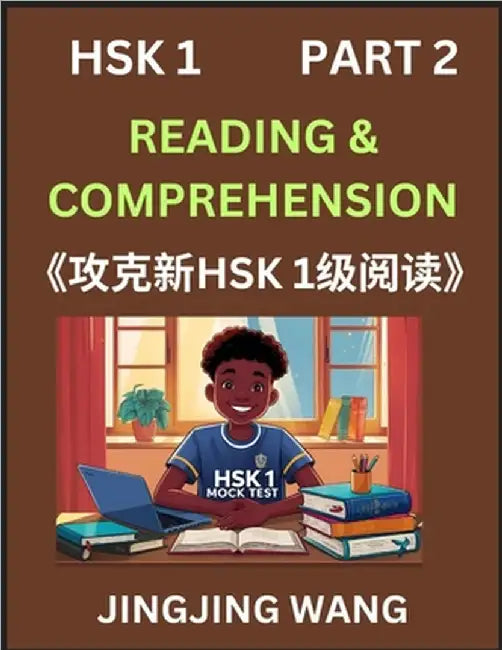 Chinese HSK Level 1 Reading and Comprehension (Part 2)- Mock Test Series for HSK Level 1, A Guide to Self-learn and Pass Mandarin Chinese Test by Jingjing Wang
