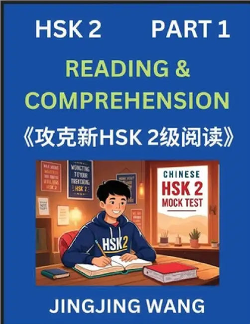 Chinese HSK Level 2 Reading and Comprehension (Part 1)- Mock Test Series for HSK Level 2, A Guide to Self-learn and Pass Mandarin Chinese Test by Jingjing Wang