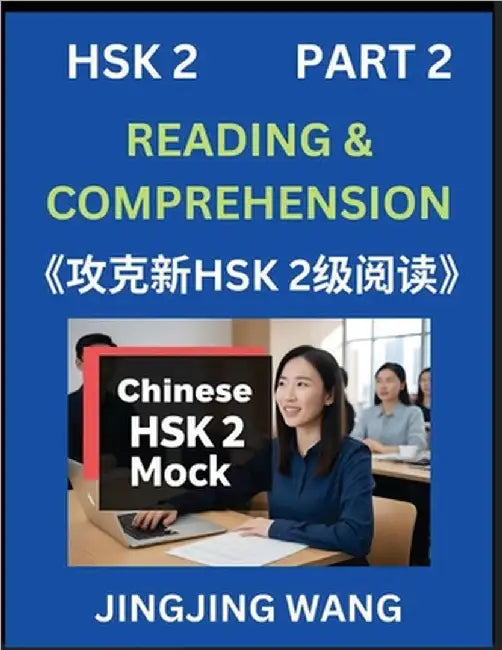 Chinese HSK Level 2 Reading and Comprehension (Part 2)- Mock Test Series for HSK Level 2, A Guide to Self-learn and Pass Mandarin Chinese Test by Jingjing Wang