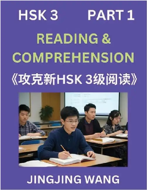 Chinese HSK Level 3 Reading and Comprehension (Part 1)- Mock Test Series for HSK Level 3, A Guide to Self-learn and Pass Mandarin Chinese Test by Wang, Jingjing