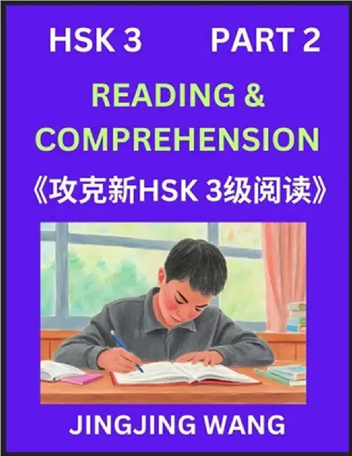 Chinese HSK Level 3 Reading and Comprehension (Part 2)- Mock Test Series for HSK Level 3, A Guide to Self-learn and Pass Mandarin Chinese Test by Jingjing Wang