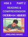 Chinese HSK Level 3 Reading and Comprehension (Part 2)- Mock Test Series for HSK Level 3, A Guide to Self-learn and Pass Mandarin Chinese Test by Jingjing Wang