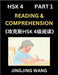 Chinese HSK Level 4 Reading and Comprehension (Part 1)- Mock Test Series for HSK Level 5, A Guide to Self-learn and Pass Mandarin Chinese Test by Jingjing Wang