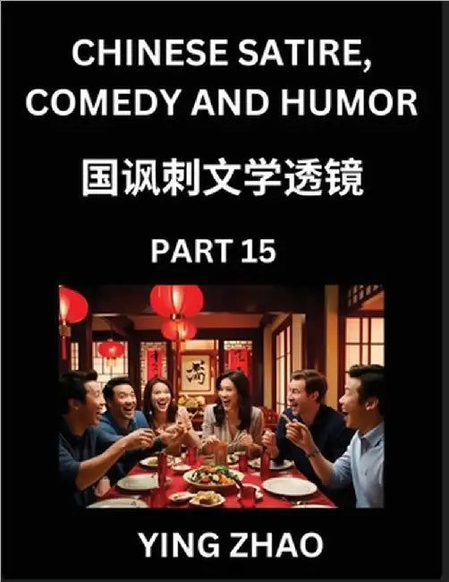 Learn Chinese Satire, Comedy and Humor Stories (Part 15) - Practice Reading Mandarin Chinese Textbooks, A Beginners Guide to Learn Ancient Language an by Zhao, Ying