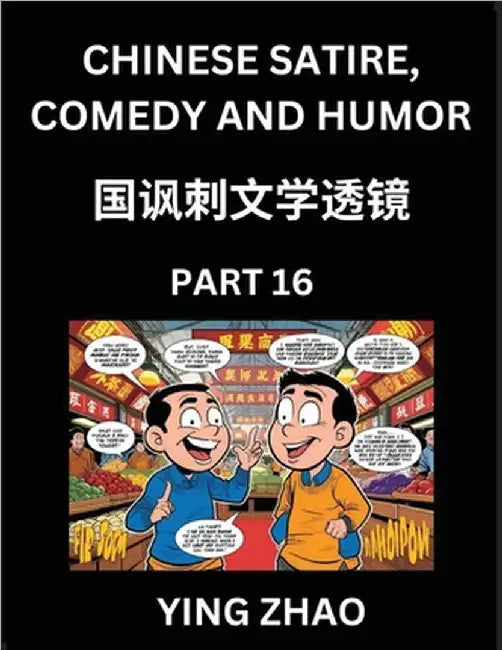 Learn Chinese Satire, Comedy and Humor Stories (Part 16) - Practice Reading Mandarin Chinese Textbooks, A Beginners Guide to Learn Ancient Language an by Ying Zhao