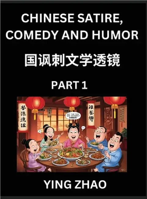 Learn Chinese Satire, Comedy and Humor Stories (Part 1) - Practice Reading Mandarin Chinese Textbooks, A Beginners Guide to Learn Ancient Language and by Zhao, Ying