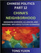 Chinese Politics (Part 12)- China's Neighborhood, Managing Borders, Alliances, and Regional Influence, China's Rise and Regional Dynamics in Asia, Chi by Tong, Yuxin