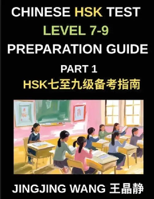 Chinese HSK Test Level 7-9 Preparation Course Guide (Part 1)- A Self-Study Course for Beginners to Master Mandarin Chinese Characters, Vocabulary, and by Jingjing Wang