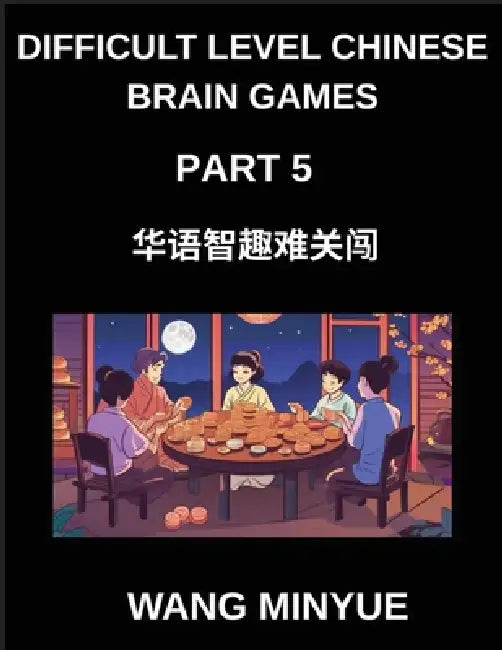 Difficult Level Chinese Brain Games (Part 5)- Step Into Mandarin Interactive Matching Game Tests with Left-Right Column Pairings for Children, Teens, by Minyue Wang