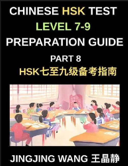 Chinese HSK Test Level 7-9 Preparation Guide (Part 8)-A Self-Study Course to Learn Mandarin Chinese Characters, Vocabulary, Example Sentences, Essays, by Jingjing Wang