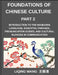 Foundations of Chinese Culture (Part 2)- Introduction to the Mandarin language, essential phrases, pronunciation guides, and cultural nuances in commu by Liqing Wang