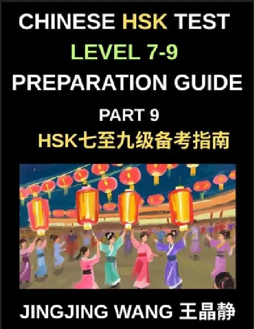 Chinese HSK Test Level 7-9 Preparation Guide (Part 9)-A Self-Study Course for Beginners to Learn Mandarin Chinese Characters, Words, Vocabulary, Sente by Jingjing Wang
