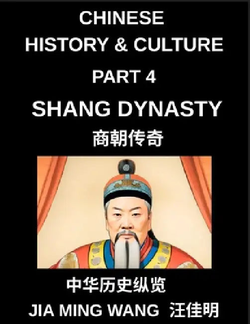 Chinese History and Culture (Part 4)- Shang Dynasty, Exploring the Origins of Chinese Civilization, Early Writing, Bronze Culture, and Ancient Society by Jia Ming Wang