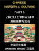 Chinese History and Culture (Part 5)- Zhou Dynasty, Exploring Chinese History, Culture, Philosophy, and Daily Life in Ancient China by Jia Ming Wang