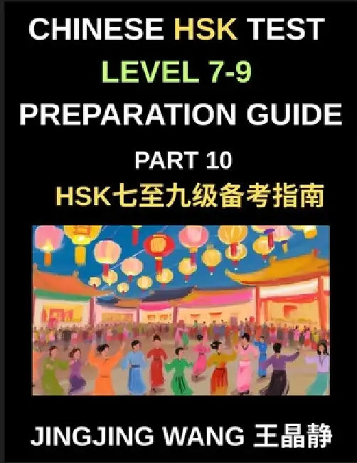 Chinese HSK Test Level 7-9 Preparation Guide (Part 10)-A Self-Study Course for Beginners to Learn Mandarin Chinese Characters, Words, Vocabulary, Sent by Jingjing Wang