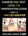 Chinese HSK Test Level 7-9 Preparation Guide (Part 11)-A Self-Study Course for Beginners to Learn Mandarin Chinese Characters, Words, Vocabulary, Sent by Jingjing Wang