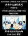 Business Chinese for Expats (Part 3)- Professional Meeting Mastery, A Complete Guide to Mandarin Business Communication, Meeting Etiquette, Negotiatio by Yan Guo