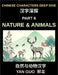 Chinese Characters Deep Dive (Part 6)- Chinese Characters for Nature & Animals, A Complete Guide to Learning Mandarin Vocabulary, Verbs, Idioms, and P by Yan Guo