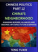 Chinese Politics (Part 12)- China's Neighborhood, Managing Borders, Alliances, and Regional Influence, China's Rise and Regional Dynamics in Asia, Chi by Yuxin Tong