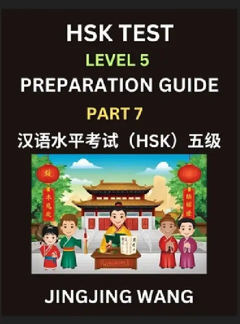 HSK Test Level 5 Course Preparation Guide (Part 7)- A Beginner's Course Study Material to Self-learn Mandarin Chinese Characters, Words, Example Sente by Jingjing Wang