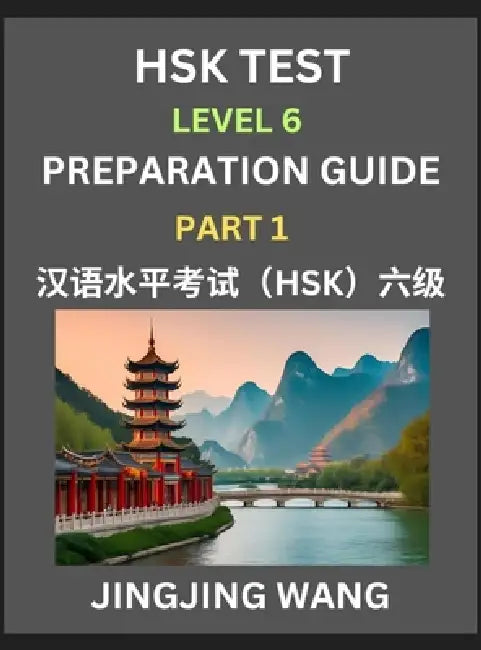HSK Test Level 6 Course Preparation Guide (Part 1)- A Beginner's Course Study Material to Self-learn Mandarin Chinese Characters, Words, Example Sente by Jingjing Wang