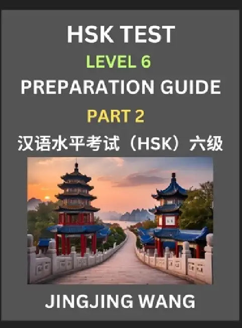HSK Test Level 6 Course Preparation Guide (Part 2)- A Beginner's Course Study Material to Self-learn Mandarin Chinese Characters, Words, Example Sente by Jingjing Wang