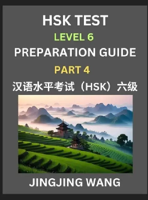 New HSK Test Level 6 Course Preparation Guide (Part 4)- A Beginner's Course Study Material to Self-learn Mandarin Chinese Characters, Words, Example S by Jingjing Wang