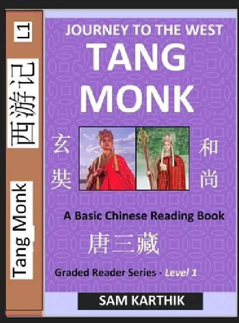 Tang Monk: Story of Xuanzang, and Tang Sanzang from the Novel Journey to the West, A Basic Chinese Reading Book, Simplified Characters, Pinyin, Graded by Sam Karthik