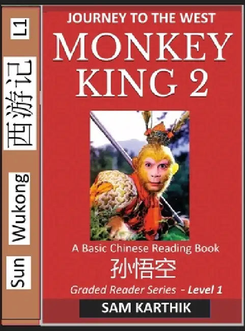 Monkey King (Part 2) - A Basic Chinese Reading Book (Simplified Characters), Folk Story of Sun Wukong from the Novel Journey to the West, Self-Learn R by Sam Karthik