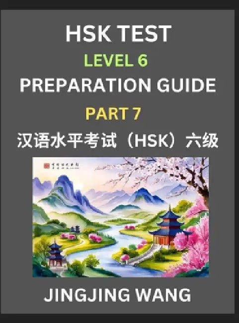 New HSK Test Level 6 Course Preparation Guide (Part 7)- A Beginner's Course Study Material to Self-learn Mandarin Chinese Characters, Words, Example S by Jingjing Wang