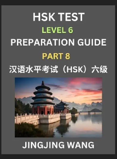 New HSK Test Level 6 Course Preparation Guide (Part 8)- A Beginner's Course Study Material to Self-learn Mandarin Chinese Characters, Words, Example S by Jingjing Wang